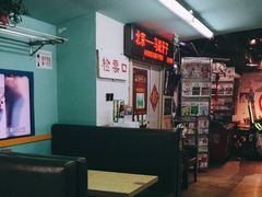 -马路牙子地桌烤肉(工体店)