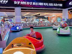 -好燃时刻潮玩运动馆·儿童乐园·室内游乐场·团建