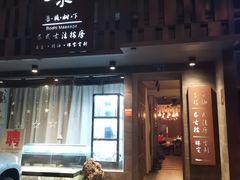-泰·菩提树下[泰式按摩x精油SPAx肩颈头疗](新景店)