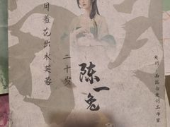 -剧狐剧本杀·月球探案馆(人民广场1号店)