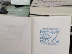 -新华书店(新街口旗舰店)