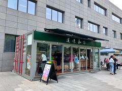 -北京协和医院(东单院区)