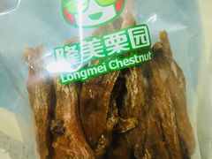 -隆美栗园(活力城店)