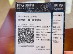 -中影国际影城(青秀水晶城店)