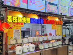 -柴火农庄(东海路店)
