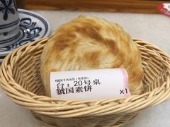 -虢国羊肉汤馆(政二街店)