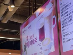 -COSTA COFFEE(恒基名人购物中心店)