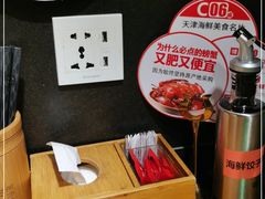 -必点海鲜·鲅鱼水饺(鞍山西道店)