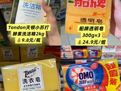 -世纪联华(杭州新塘路店)