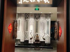 -羲和雅苑•北京烤鸭(陆家嘴中心店)