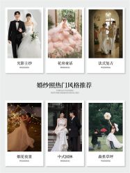 -玫瑰星座婚纱摄影轻奢定制(双井店)