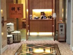 -将军日本餐厅·Shogun(厦门马哥孛罗东方大酒店)