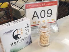 -三头牛·潮汕牛肉生蚝火锅 (夏湾店)