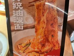 -大师兄·西北小馆(北站缤果空间店)