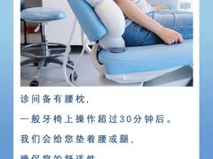 -深圳佑诺口腔门诊部