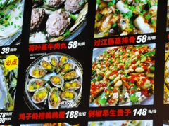 -飞尝蚝·顺德菜·鱼生(顺德总店)