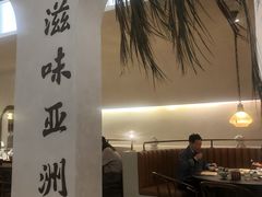 -来龙里 精致 东南亚餐室(万象城店)