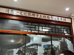 -易裕和·长沙米粉(友谊路店)
