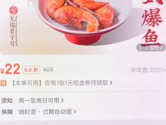 -新万鑫银丝面·非遗无锡味(惠山古镇店)