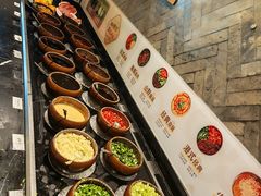 -湊湊火锅·茶憩(上海合生汇店)