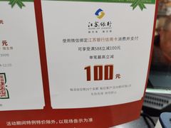 -苏州人民商场