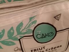 -7cake榴莲千层蛋糕(塘苗路店)