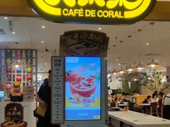 -大家乐(广州天河城六楼店)