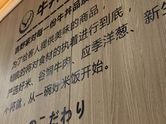-吉野家(成都时代奥莱店)