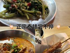 -大叻和越南粉(南浦里店)