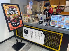 -自黑豆夫·臭豆腐夹馍(四海唐人街店)