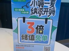 -东方饺子王(和平里店)