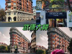 -外滩8号 whisky bar(金延大厦店)