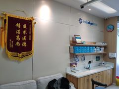 -上海仁爱医院口腔科 · 种植