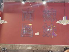 -鑫郭氏·南昌20年大排档(绳金塔店)