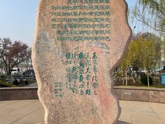 -海棠花溪(元大都城垣遗址公园)