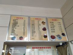 菜单-西环肥仔螺蛳粉(南宁第一分店)