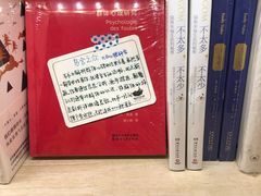 -猫的天空之城概念书店(杭州南宋御街店)