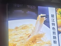 -德云居