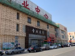 -万隆大胡同商业中心