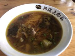 -兴福老面馆(寺路街店)