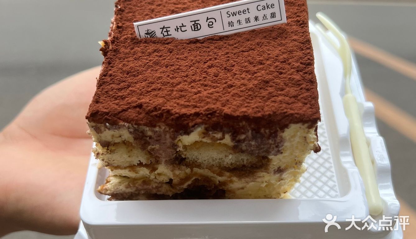这几天吃到的甜品