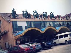 门面-秦臻海鲜农家乐(奉贤店)