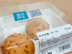 -盒马鲜生(皇庭广场店)