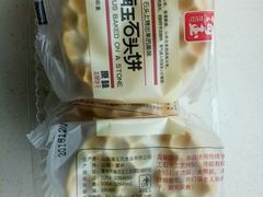 -远大购物中心(南岗店)