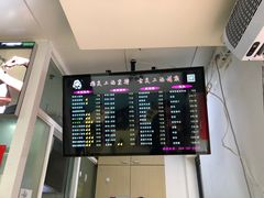-顶巧鸡汤馄饨(虹口总店)