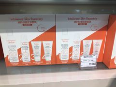 -国药中服免税(北京坊店)