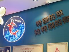 -新概念来凤鱼(璧山店)