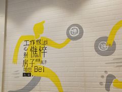 -吉品合酥脆烤饼(太平洋森活天地店)