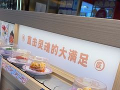 -三禾寿司(君尚店)