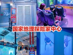 -珠海横琴国家地理探险家中心(创新方)
